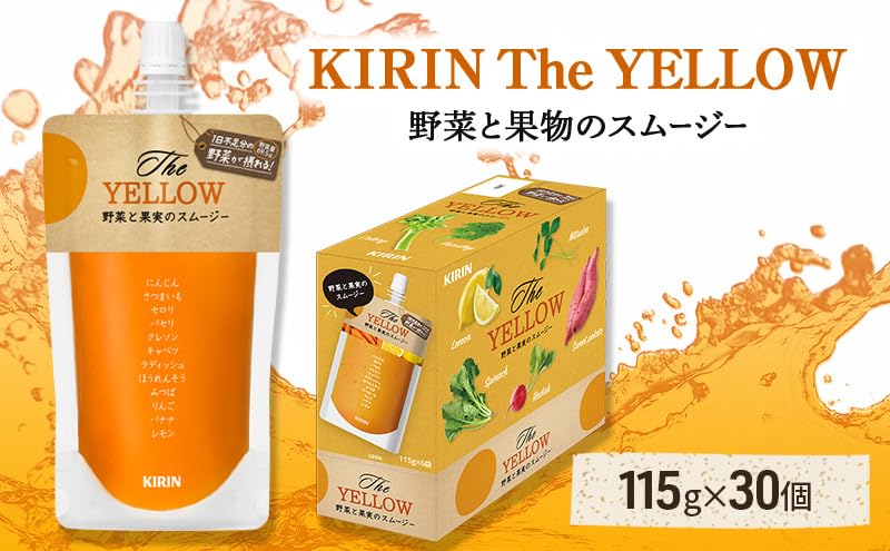 Amazon.co.jp: キリン The YELLOW 115g パウチ 30個入 野菜 果実